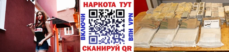Купить наркоту Находка Гашиш Cocaine Меф АМФЕТАМИН МАРИХУАНА