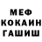 КЕТАМИН VHQ Jordan Fox