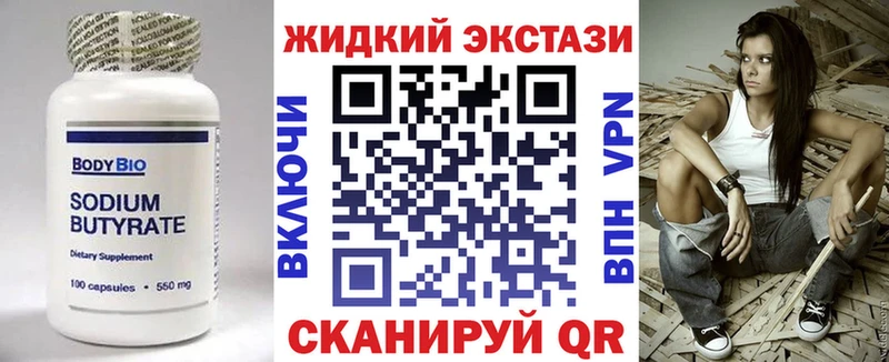 БУТИРАТ оксана  дарнет шоп  Находка 