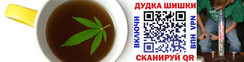 гидра   Находка  Печенье с ТГК конопля  закладки 