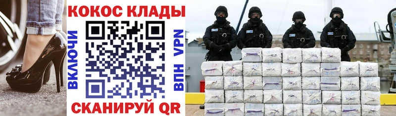 даркнет какой сайт Находка COCAIN Fish Scale hydra ссылки