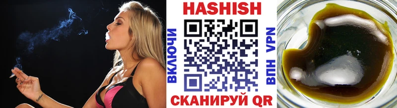 Гашиш VHQ  ссылка на мегу ТОР  Находка  купить  