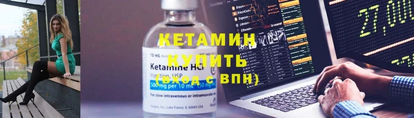 соль ск Богородицк