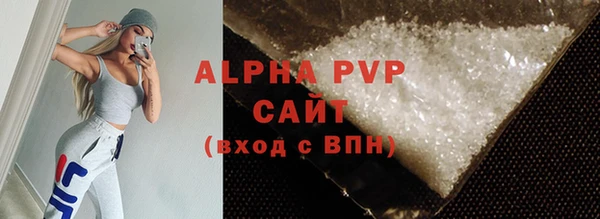 соль курить ск Богданович