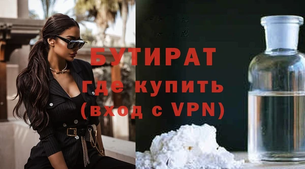 соль ск Богородицк