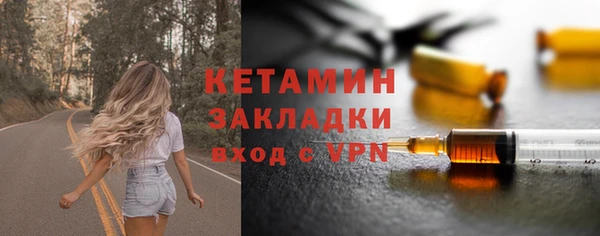 соль курить ск Богданович