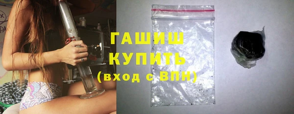 соль ск Богородицк