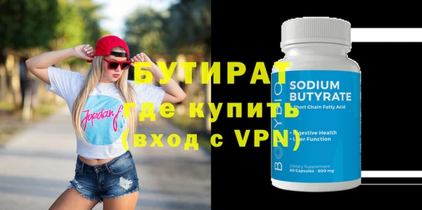 соль курить ск Богданович