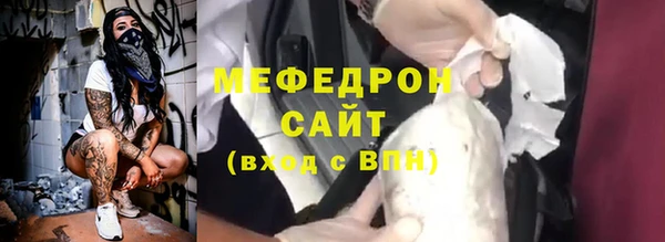 соль ск Богородицк