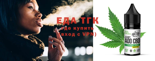 соль ск Богородицк