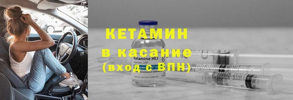 соль курить ск Богданович