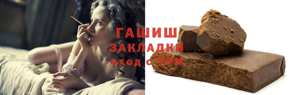 соль ск Богородицк
