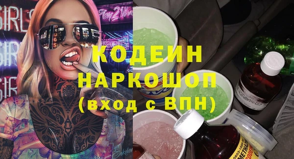 соль курить ск Богданович