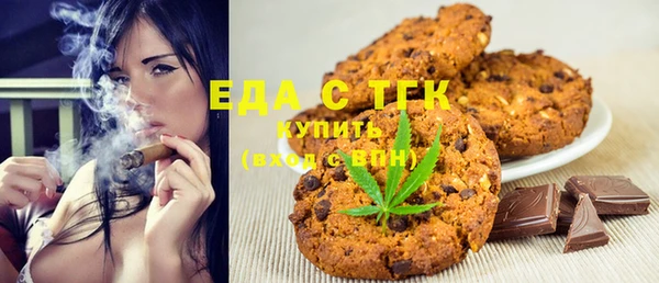шишки Белоозёрский