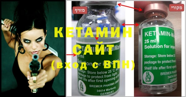 соль курить ск Богданович