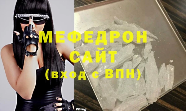 соль курить ск Богданович