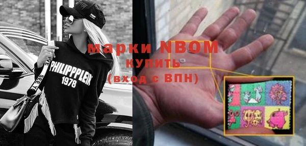 mdma Беломорск