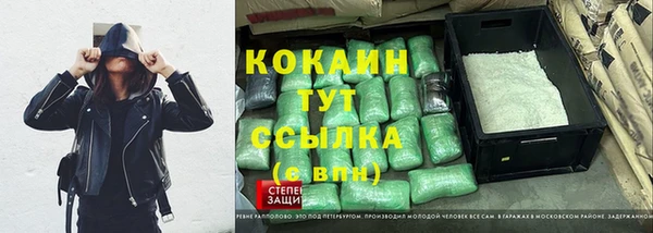 соль курить ск Богданович