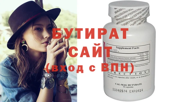хмурый Белокуриха