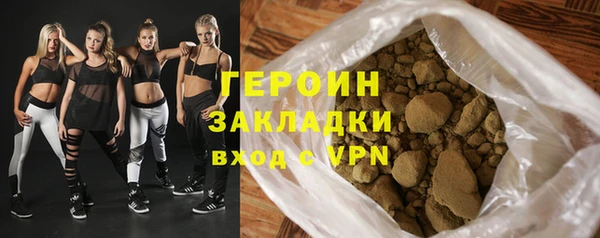 соль курить ск Богданович