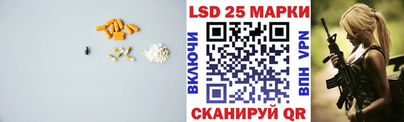 darknet официальный сайт  Находка  ЛСД экстази кислота 