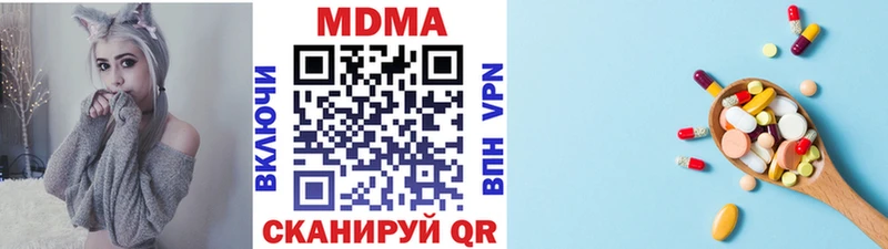 мега   Находка  MDMA VHQ 
